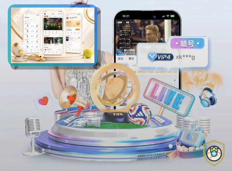 2026美加墨世界杯观赛指南与球场分布